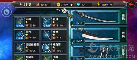 死神斬之靈哪個斬魄刀厲害 最強斬魄刀天譴使用指南圖片3