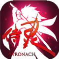 侍靈