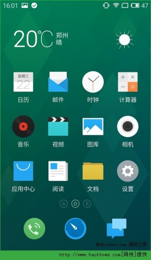 os(YunOS)android MX4w֮UIƪDƬ3