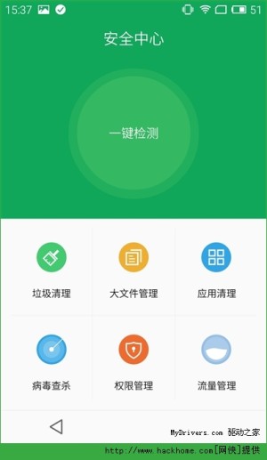 os(YunOS)android MX4w֮UIƪDƬ9