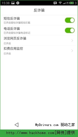 os(YunOS)android MX4w֮UIƪDƬ12