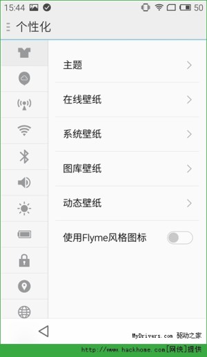 os(YunOS)android MX4w֮UIƪDƬ18
