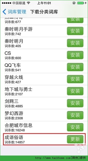 Ӎwݔ뷨iOS8ʹúuyDƬ3