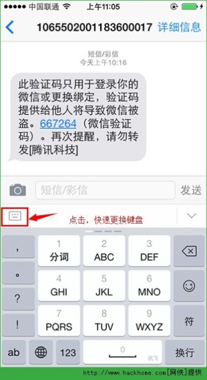 Ӎwݔ뷨iOS8ʹúuyDƬ4