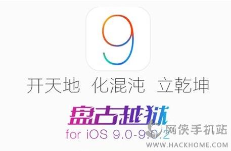 iOS9ԽzʧҊ}QkBDƬ1