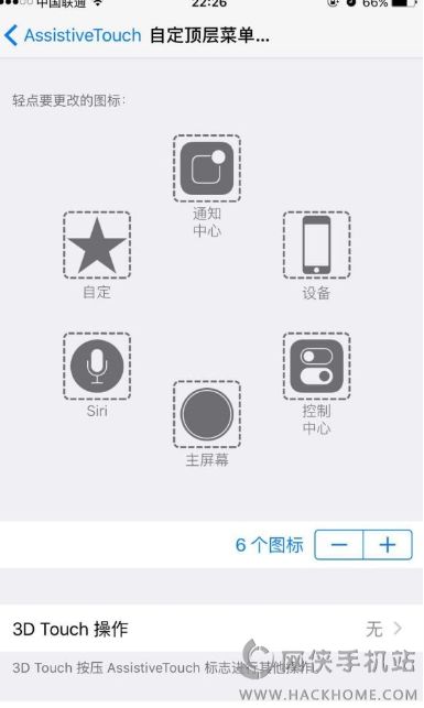 iPhone6s 3d touchNʹãiPhone6s/iPhone6s plusʹüɈDƬ3