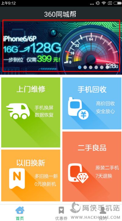 360ͬǎiPhone16g128gXN]ģDƬ2