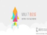MIUI7Ҋ}Լ
