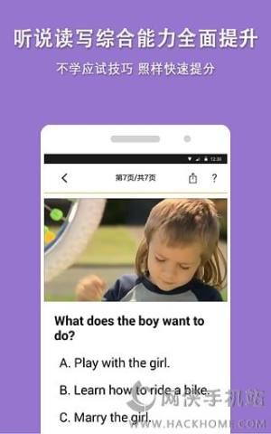 盒子魚英語怎麼樣?boxfish盒子魚英語評測圖片2