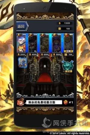 VS iOSD3