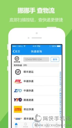 ҲiPadD4