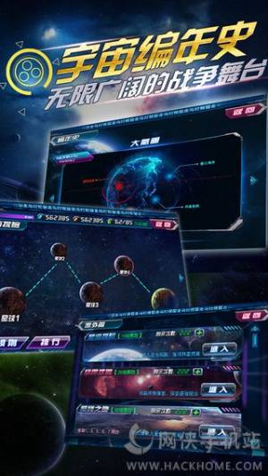 GVG iOSD3