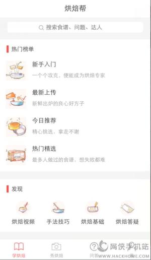 決appD3
