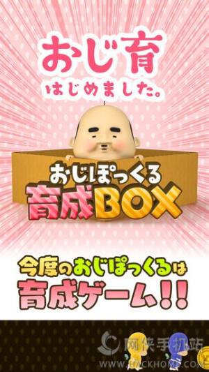 徫`BOX iOSD1