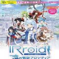 IRroidِ۵Ч߅