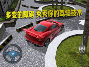 3Dͣ܇IOSD1