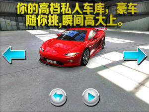 3Dͣ܇IOSD2