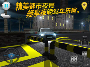 3Dͣ܇IOSD3