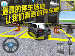 3Dͣ܇IOSD4
