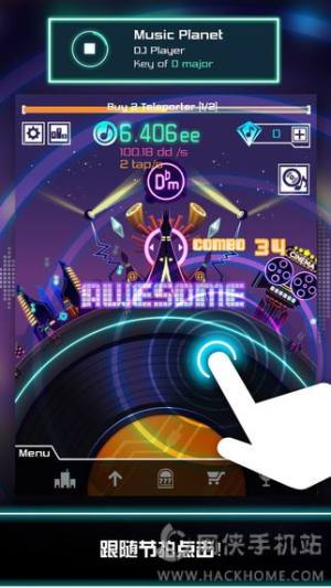 GrooveiOSD2