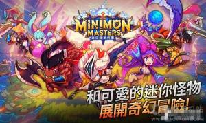 迷你怪獸兵團評測:和可愛怪物開啟奇幻冒險之旅圖片1