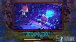 迷你怪獸兵團評測:和可愛怪物開啟奇幻冒險之旅圖片3