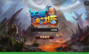 iosD1