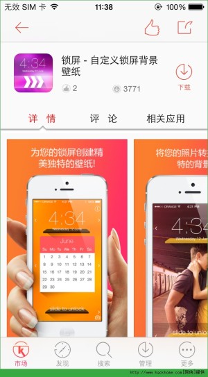 iiosѸMD3