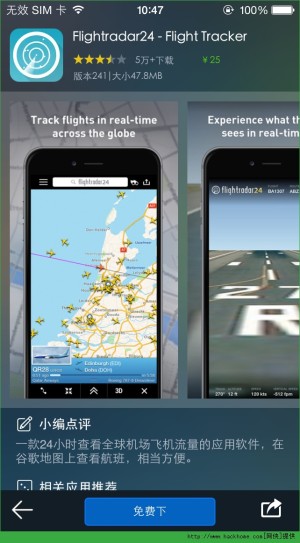 Flightradar24 iosѸMD3