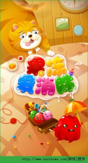 iosD2
