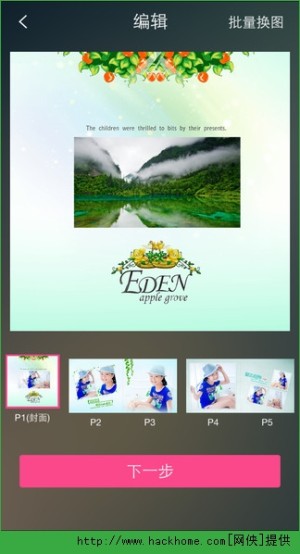SӡAPPD4