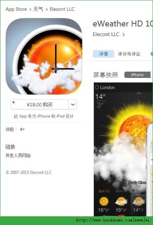eWeather iosѸMD1