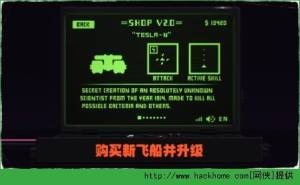 iOSD2