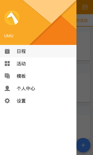 UMUƽ̨MD1