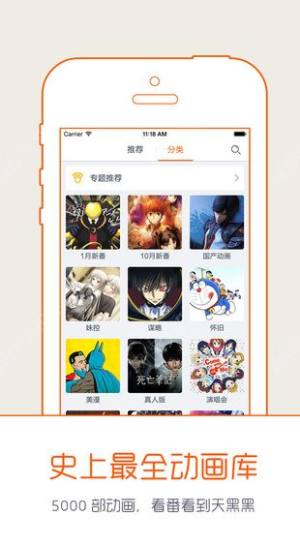 ӮAPPD2