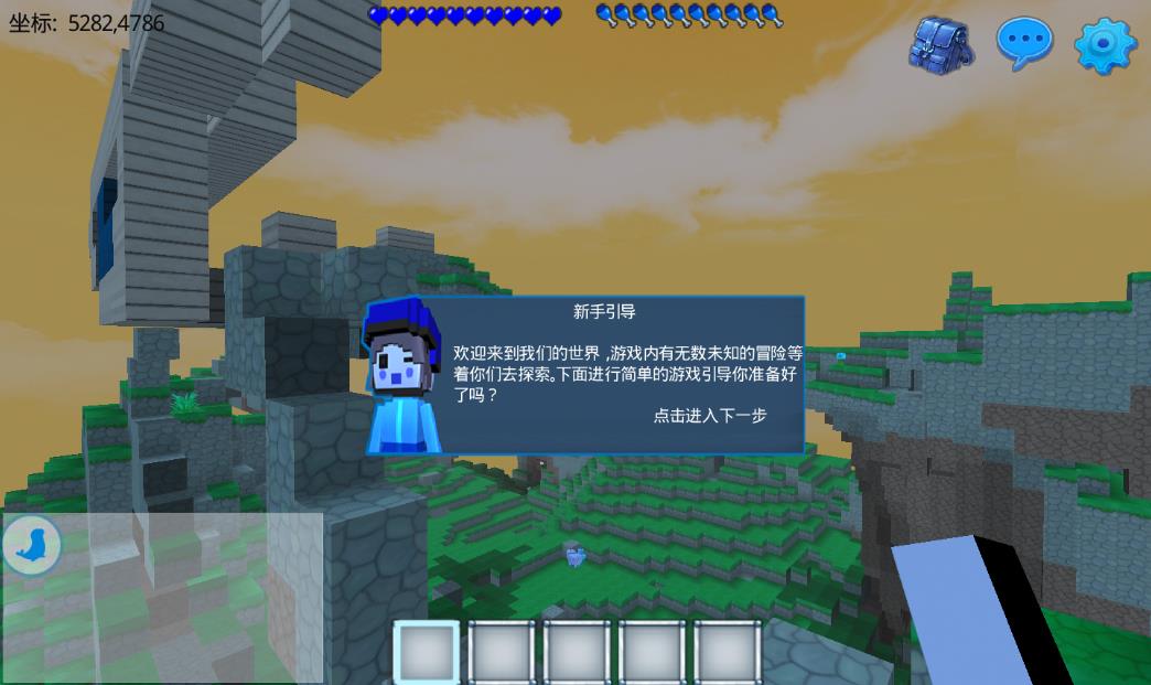 我們的世界電視版玩法攻略 我們的世界裏歡樂多到爆[多圖]