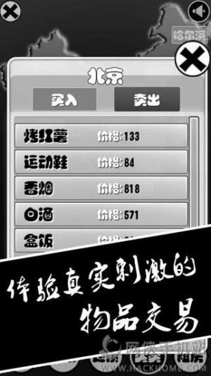 iOSD1