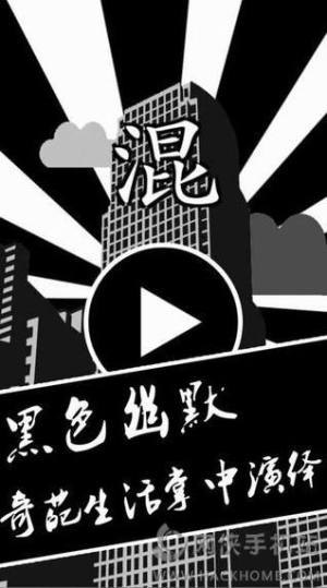 iOSD4