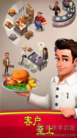 World Chef͏d[D2