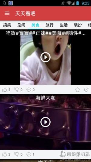 쿴appD2