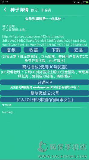 녱PappD1