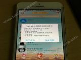 iPhoneQQ6.5.8ȜyYN@ȡO֙Cqq°ȜyY@ȡB
