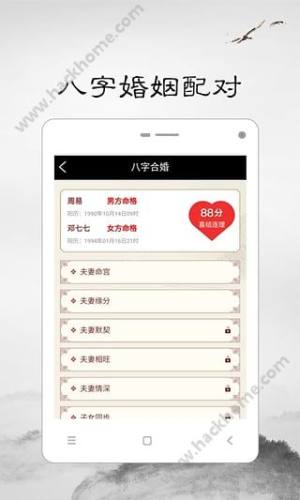 appD1