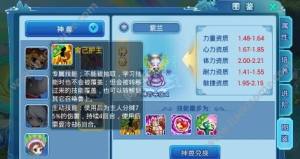 ˮGQ[1025汾ǰհ  YSypTƷSy_ňDƬ9