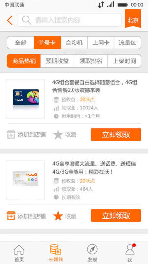 appD4