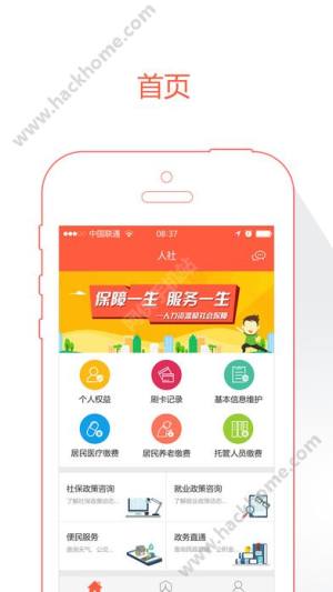appD1