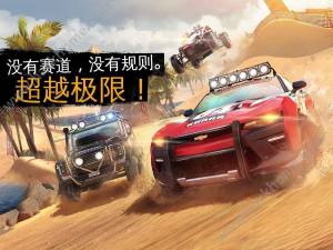 Asphalt Xtreme׿D1