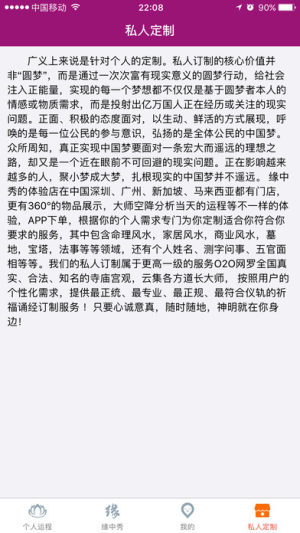 appD3