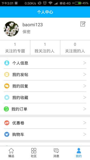 C녹پWD4