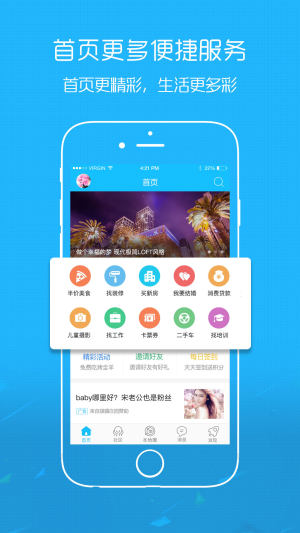 ͨᾀappD3